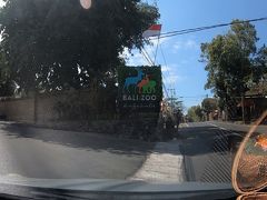 バリズー（BALI ZOO）到着！