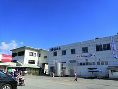 石和温泉でゆっくりした翌日は、信玄餅の工場に行きました。

信玄餅美味しいですよね。
きなこと黒蜜のコラボレーションは最高ですよね！