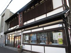 小樽散策
田中酒造店