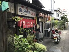 おお、これぞ町中華だよ
出前用バイクも