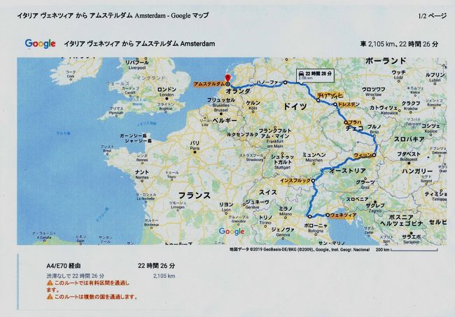 19ヨーロッパ鉄道の旅15日間 準備編 ハイライト ベネチア イタリア の旅行記 ブログ By Yamada423さん フォートラベル
