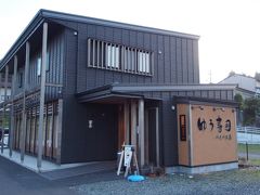 本日の飲み会会場はゆう寿司バイパス店。

旧市立病院近くの本店には行ったことがあったのですが、バイパス店は初めてです。
なお、本店も南郷の当たりに移転しています。