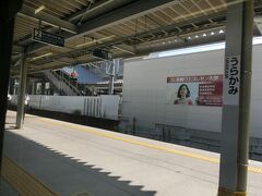 長崎駅を出ました。
次は、浦上駅です。