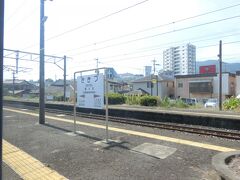 ＪＲ九州のベーシックな駅名標もあります。