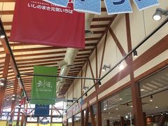 ここから田代島に渡るのに、船の乗り場をチェックしておこうと港方面までやって来ました。
その手前に綺麗な建物があって、「いしのまき元気いちば」とあったのでちょこっと覗いてみることに。

地元の野菜や生鮮品、郷土土産などなど、品ぞろえ豊富なお店で、あとでこれはじっくり来ないと！