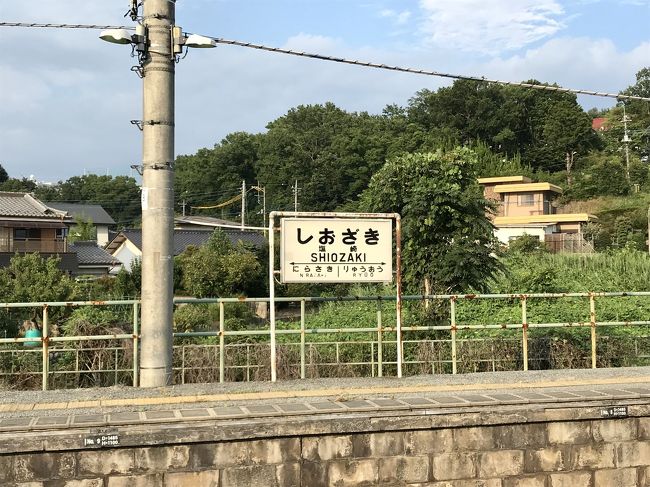 青春18きっぷで行く山梨・長野の旅3日間(1日目:八王子~甲府~小諸)
