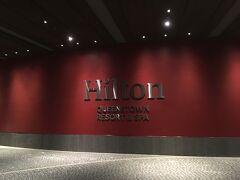 そして、空港から10分弱で本日の宿、Hilton Queenstown Resort & Spaに到着。
1週間切って予約しましたが、オフシーズンだったせいか1.5万円はしなかったです。
本当は隣のDoubleTreeの方が安くて(1万円以下)駐車場が近いので良かったのですが、あいにくの満室で取れませんでした。。。