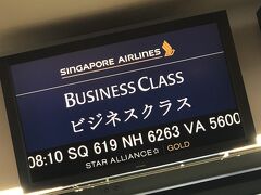 お馴染みの関空から

人生初・シンガポール航空

ビジネスクラス！！

シンガポール航空は、五つ星のエアライン！！

その評価基準となる

食事、CAの質、機材のメンテナンス、

機内エンターテインメント等に最高評価を

受け顧客満足度が高いと聞いていたので

以前から搭乗したいと思っていたものの・・

なかなかチャンスに恵まれなかったので

ある意味今回、出発前の変更で痛手はありましたが

期待大で、家族揃って

楽しみ・楽しみです(^-^)