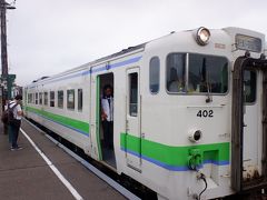 石狩月形駅