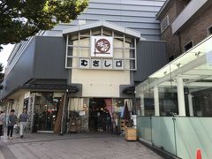 近江町市場に到着