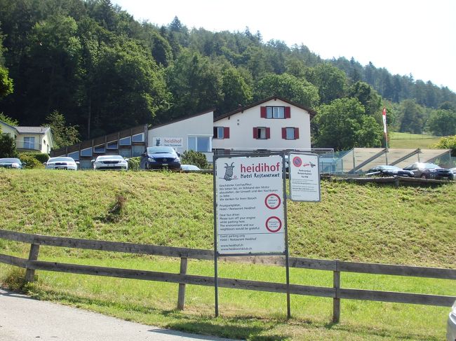 ハイジホフの建物が見えています。