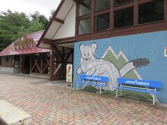 「道の駅 奥飛騨温泉郷上宝」