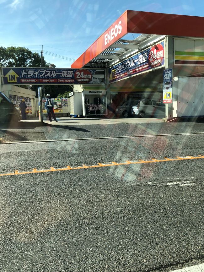 ガソリン満タン準備OK！