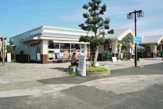 ファミマもあるでよ～。