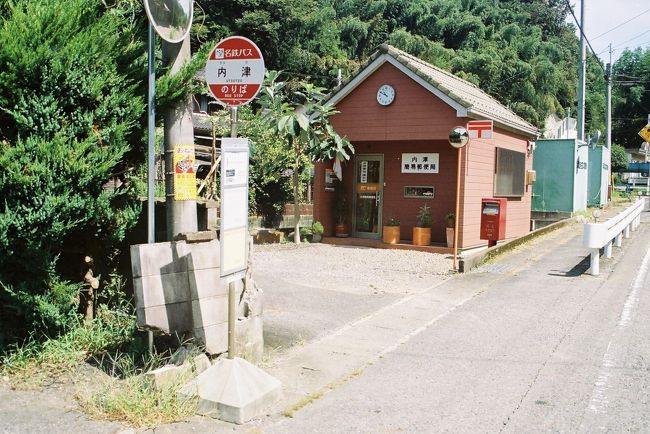 本当に峠の手前にある内津簡易郵便局。<br /><br />内津簡易郵便局　10：47　（ 3.3km・146.5km・39.6km/h ）<br />　　　　　　　　10：52