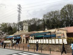 岐路の途中、寄居 星の王子さまPAへ。なんだ星の王子さまって