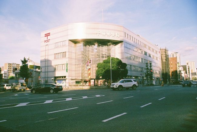 千種 (ちくさ）郵便局【ATMホリデーサービス実施店】<br />〒464-8799　愛知県名古屋市千種区今池4-9-18<br />TEL：052-731-5079<br />取扱店番号：213260<br />28<br />千種郵便局　16：40　（ 12.7km・232.4km・23.8km/h ）<br />　　　　　　16：51