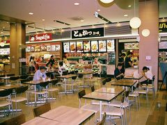 とんかつ三丁目 イオン四日市北店