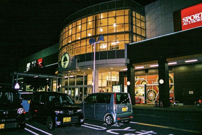 イオンモール四日市北へとやって来た。<br /><br />イオン四日市北　19：55　（ 41.3km・284.4km・27.5km/h ）<br />　　　　　　　　21：00