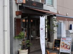 プリン専門店ブーケでプリンを購入。

プリン専門店ブーケ
http://vuke.jp/