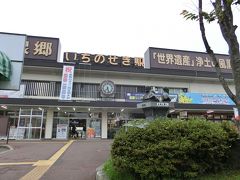 一ノ関駅