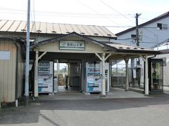 駅舎の入り口はこんな感じ。
切妻状の入り口とさきほどの庇（ひさし）の組み合わせがいい。
駅舎全体を撮ろうと思ったがフェンスとか車とかが邪魔だったのでこれで勘弁。