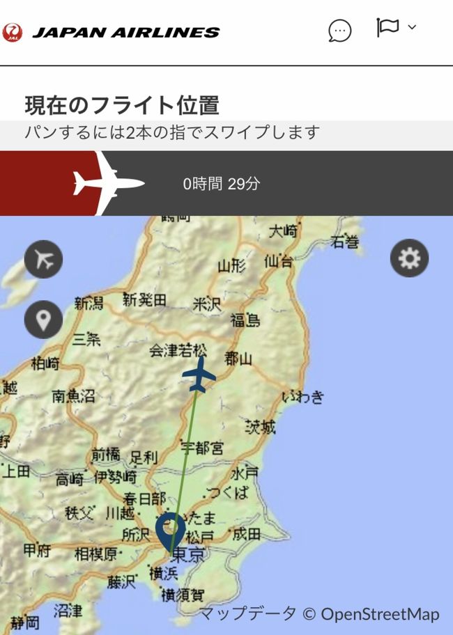 三沢基地航空祭に行く旅 三沢 青森県 の旅行記 ブログ By Tx 1000さん フォートラベル 三沢基地航空祭に行く旅 三沢 青森県 の旅行記 ブログ By Tx 1000さん フォートラベル