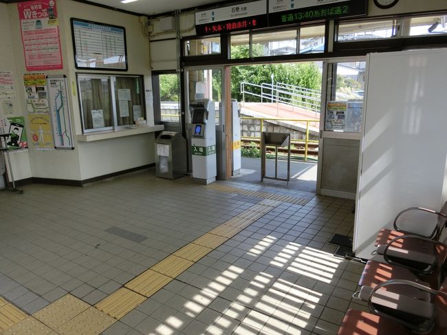 駅舎巡りの旅 宮城県の旅行記 ブログ By 毛利慎太朗さん フォートラベル 駅舎巡りの旅 宮城県の旅行記 ブログ By 毛利慎太朗さん フォートラベル