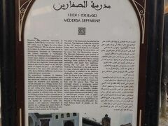 最後、サファリーン広場まで戻って来ました。
お土産屋さんめぐりがメインみたいになってしまいましたが、まぁ仕方ないですよね。一つも買い物しないケチな客ですみませんとちょっと申し訳ない気分です^^;