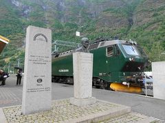 フロム鉄道の碑。