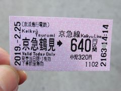 14:14
では、月例登山に行きましょう。
京急電車で三浦半島に向かいます。

※京急(京急鶴見→津久井浜)‥640円。