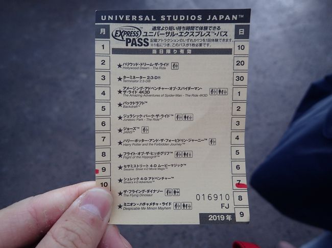 1 5デイパスで楽しむ10年ぶりusj Halloween Horror Nights 1日目 大阪ベイエリア 大阪 の旅行記 ブログ By たまごかけごはんさん フォートラベル 1 5デイパスで楽しむ10年ぶりusj Halloween Horror Nights 1日目 大阪ベイエリア 大阪 の旅行記 ブログ By たまごかけごはんさん フォートラベル