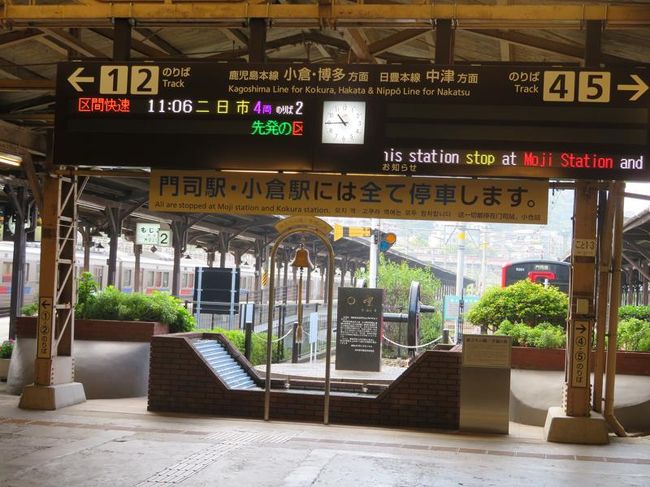 残暑の九州 ５ 門司港駅をあとにして区間快速で博多へ行ってラーメン食べて 博多 福岡県 の旅行記 ブログ By Happinさん フォートラベル