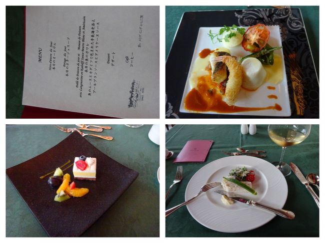 メニューといくつかのディッシュ。スープとかは、例によって撮り忘れちゃいました。スミマセン<br />　　　　　　　　(/ω＼)<br />　　　　　　<br />　　　　　　