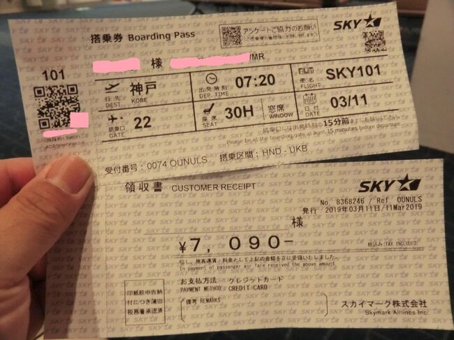 渡辺（おまとめ発送OK）領収書OK 専用 2本組サンド
