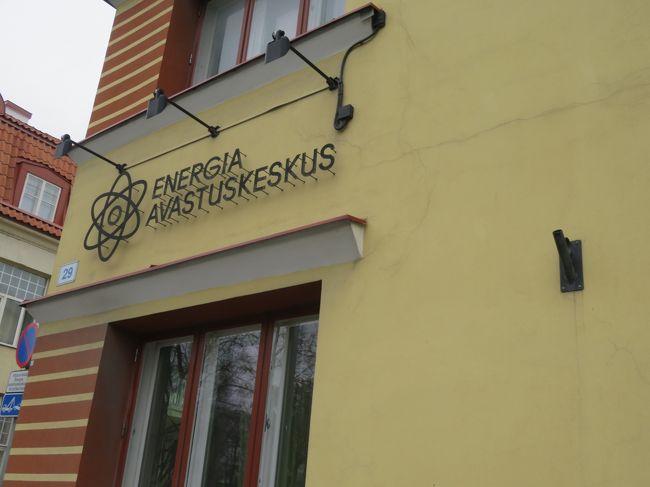 今日はからは博物館とかをみてまわる