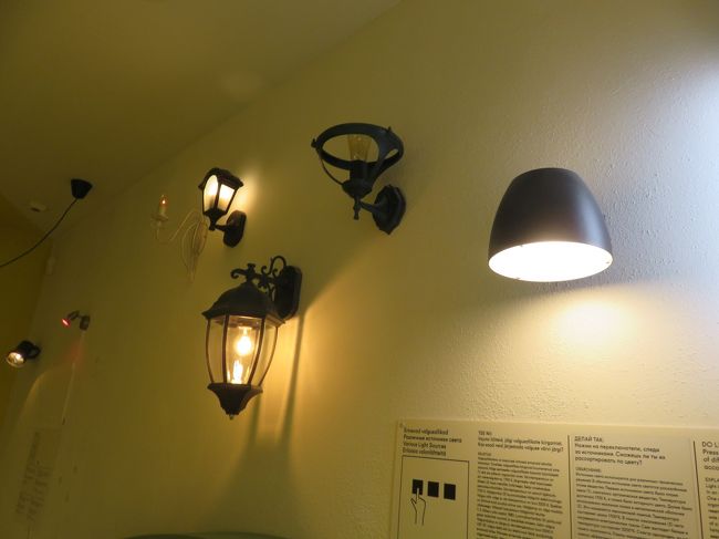 energy discovery center