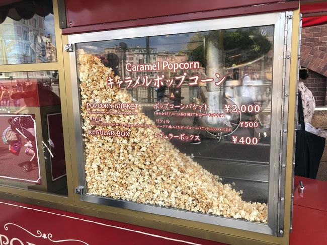 19ディズニーハロウィーン Tds新ソアリンの待ち時間 隠れミッキー制覇 フェスティバルオブミスティーク Fpも全てアプリの為スマホ必須 東京ディズニーリゾート 千葉県 の旅行記 ブログ By リンリンベルベルさん フォートラベル 19ディズニーハロウィーン Tds新ソアリンの待ち時間 隠れミッキー制覇 フェスティバルオブミスティーク Fpも全てアプリの為スマホ必須 東京ディズニーリゾート 千葉県 の旅行記 ブログ By リンリンベルベルさん フォートラベル
