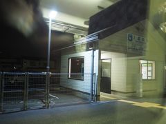 やはり最初の2駅くらいでの下車は多いですね。とはいえ、降りたのは7,8人程度でしたが。上盛岡駅