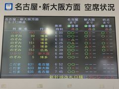 スムーズに駅まで移動出来たものの
まだ改札開いてなくて
全然椅子が無いので
大きなリュックを背負い&息子を抱っこしたまま待機…
辛い…
重い…