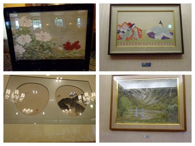 どうしても照明が映り込むので、うまく写真が撮れませんでしたが、なんとか見れるものを集めてみました。団扇のは、右が横山大観、左が川合玉堂ですって。これもシャンデリアが映り込んで訳分かりませんが…<br /><br />この他にも、館内至る所に絵画が飾ってあります。まるで美術館のよう。<br /><br />いったい総額いくらなんだろう…　　…って、つまんないことを考えちゃいけませんね　<br />　　　　(;´∀｀)