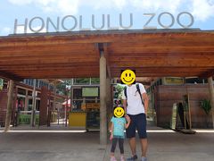 ダイヤモンドヘッドからタクシーでホノルル動物園へ（12＄）。