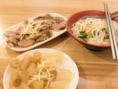 早！



朝ごはんを食べに行きますよ～。

以前からチェックしてあった
「永楽米苔目」さんへ。

クチコミの件数や評価は
かなり高いお店だったので
ちょっと期待していたけど
個人的にはイマイチだったかな・・。

お肉は茹でた臓物系がメインで
自分で調味料を掛けて食べるので
ちょっとつまらなかったです。

手前のクルン♪となってるのは
豚の皮を茹でたやつ。
お味はあっさりしてました。