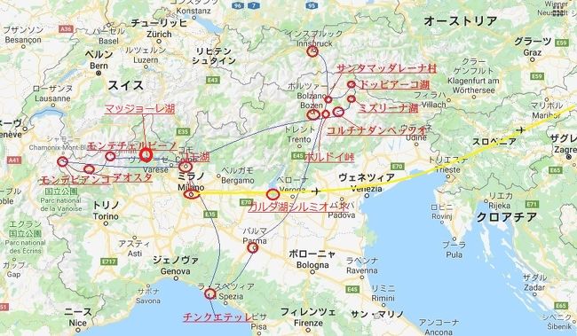 北イタリア アルプス ドロミテ チロル チンクエテッレ絶景紀行part マッジョーレ湖 帰国編 ストレーザ イタリア の旅行記 ブログ By J Ryuさん フォートラベル