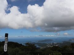 「朝熊山（553m）」は古くから霊山として崇められています。
雲がかかっていて神秘的な雰囲気。
