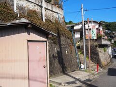 湯河原駅から真鶴駅に戻って、コインロッカーの荷物を出してコンビニに寄りながら今夜の宿「まいきゃっと」へ。真鶴駅から徒歩７～８分です。