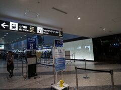 メキシコ周遊1日目午前7：00、始まりは新千歳空港からです。
国際線乗り継ぎカウンターでチェックインします。
受託手荷物はスルーでメキシコシティ受取りです。
成田行きのプレミアムクラスに空席があったのでUGポイントで変更してもらいました。