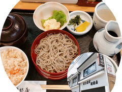 お昼はここ。
献上そば、羽根屋本店。
２段重ねと炊き込みご飯のセットを頂きました。
すごく人気の店らしく、遅い時間の到着でしたが待っている人もいて、少し時間がずれていたのでスムーズに入れたのではと思います。
駐車場は隣にコインパーキングがあり、食事をすると無料になりました。