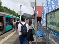 袋田駅で下車します。