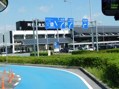 2019.09.14　高森ゆき快速バスたかもり号車内
交通セン…じゃなかった桜町バスターミナルを出て１時間弱、空港に着いた。降りた分だけ詰め込む。ここで急遽トイレ休憩となり、遅れは３０分近くになった。